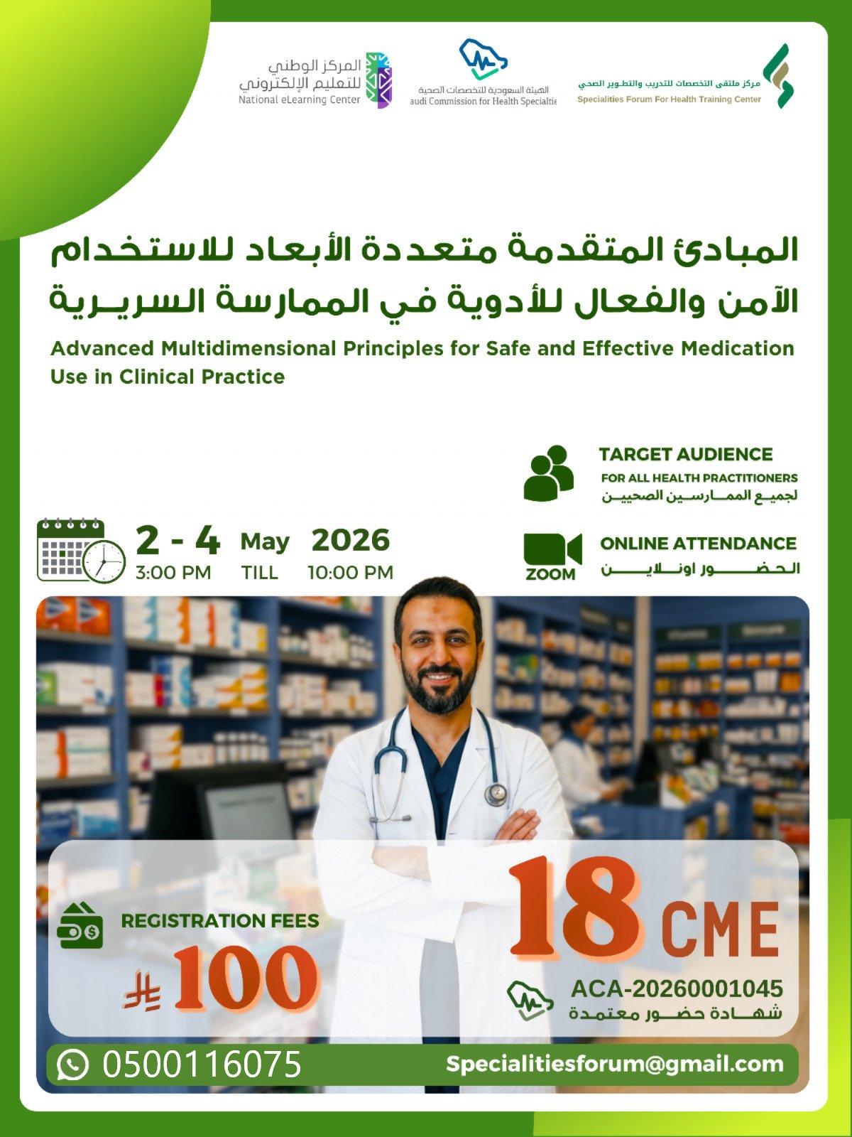 Advanced Multidimensional Principles for Safe and Effective Medication Use in Clinical Practice